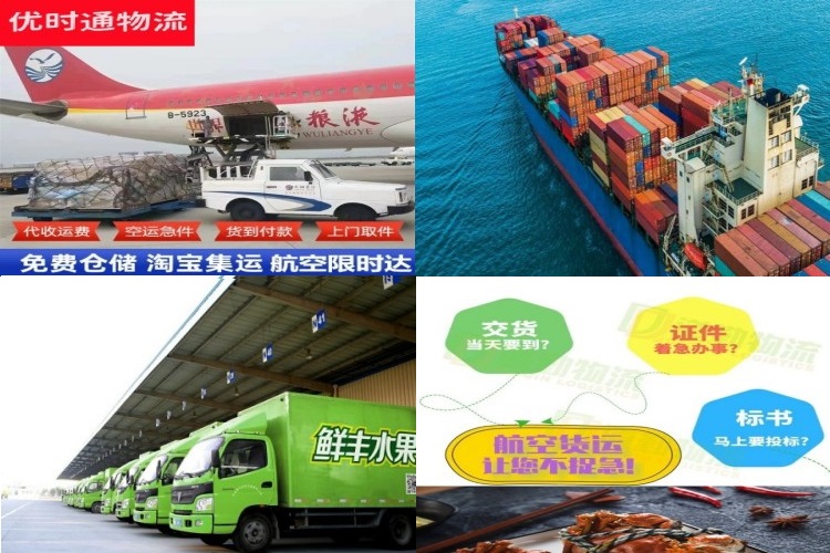 黄平到葡萄牙航空货运公司-黄平到葡萄牙物流专线